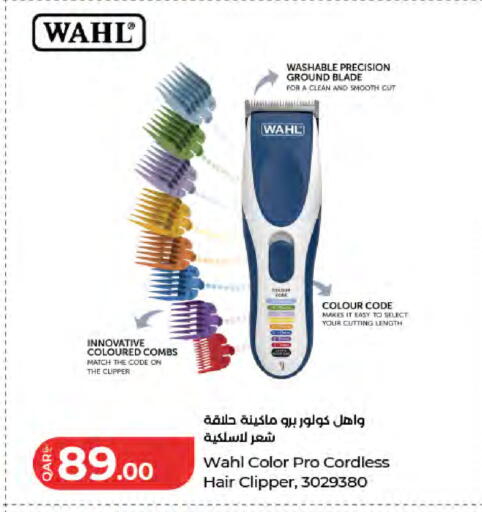 available at لولو هايبرماركت in قطر - الريان