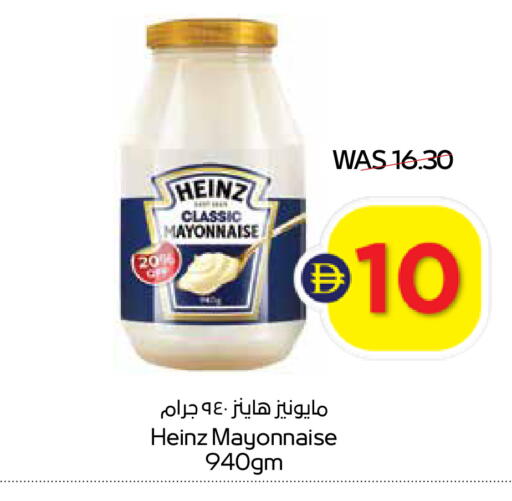 available at ADCOOP in UAE - Abu Dhabi