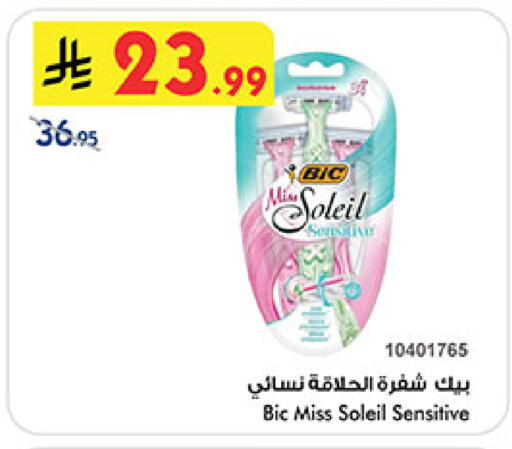 available at بن داود in مملكة العربية السعودية, السعودية, سعودية - المدينة المنورة