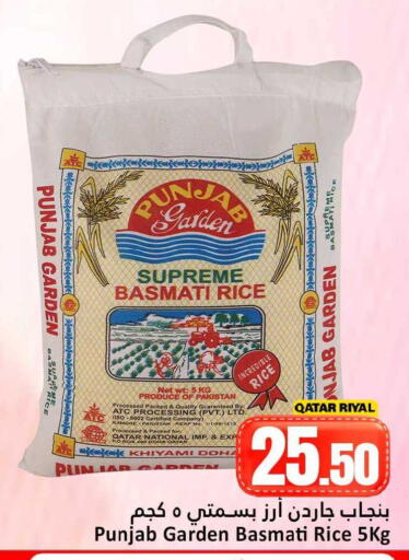 available at Dana Hypermarket in Qatar - Al Wakra