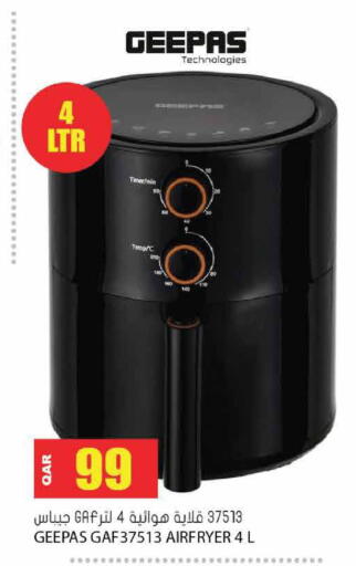 available at جراند هايبرماركت in قطر - الوكرة