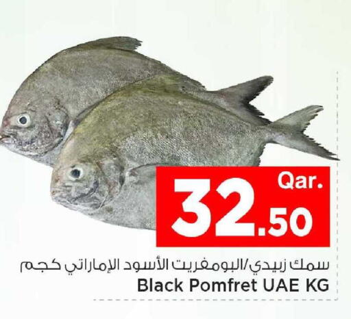 available at Mark & Save  in Qatar - Doha