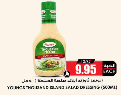 available at أسواق النخبة in مملكة العربية السعودية, السعودية, سعودية - جدة