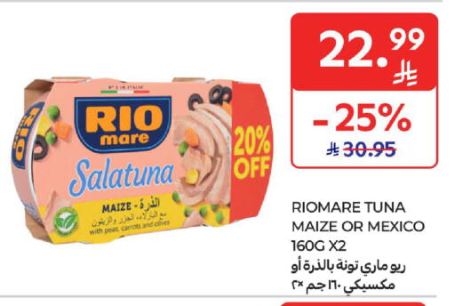 Peas available at Carrefour in KSA, Saudi Arabia, Saudi - Medina