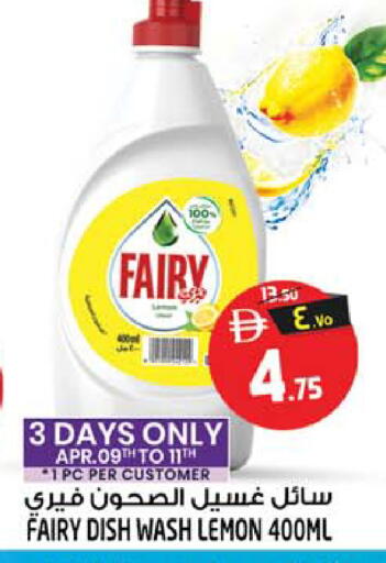 Lemon available at Safari Hypermarket  in UAE - Sharjah / Ajman