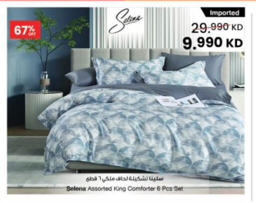 available at مركز سلطان in الكويت - محافظة الأحمدي