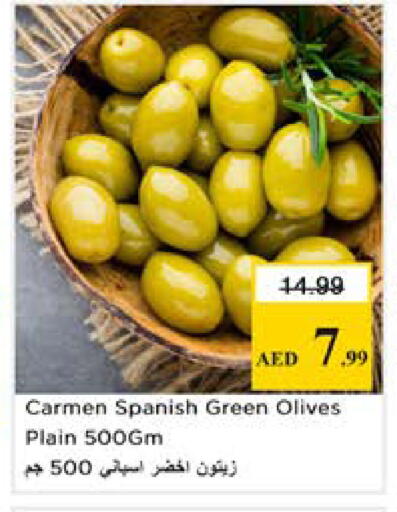 available at نستو هايبرماركت in الإمارات العربية المتحدة , الامارات - دبي