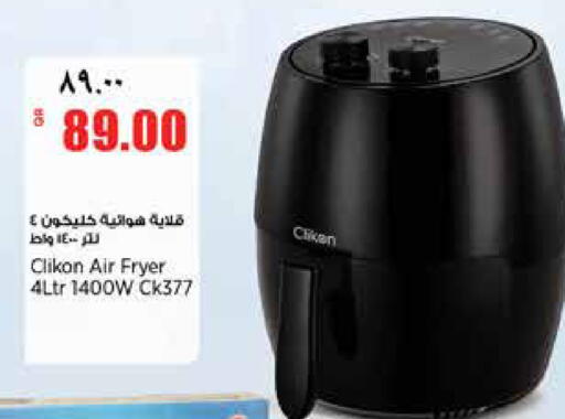 available at Retail Mart in Qatar - Al Shamal