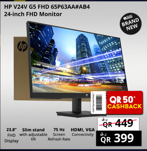 available at Prestige Computers in Qatar - Umm Salal