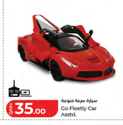 available at لولو هايبرماركت in قطر - الدوحة