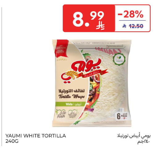available at Carrefour in KSA, Saudi Arabia, Saudi - Sakaka