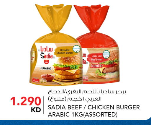 available at  ALNASSER HYPERMARKET in Kuwait - Kuwait City
