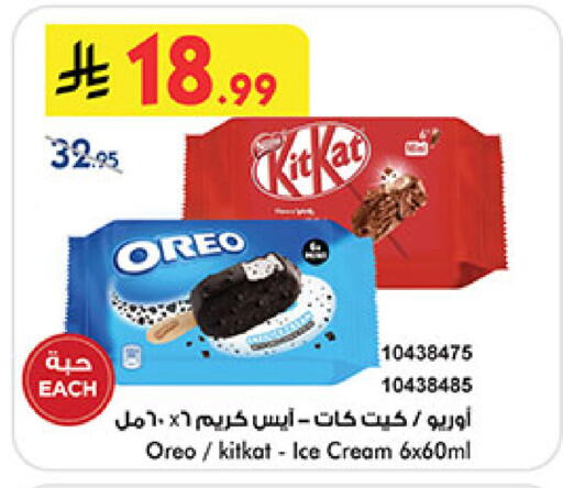 available at Bin Dawood in KSA, Saudi Arabia, Saudi - Medina