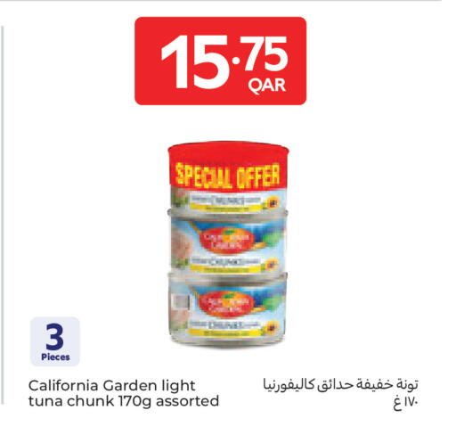 available at كارفور in قطر - الخور