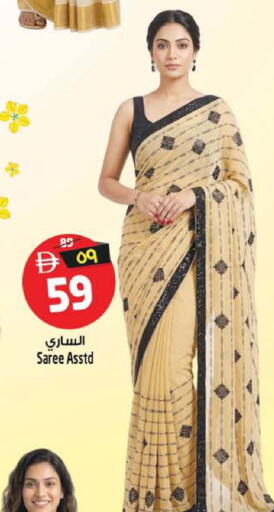 available at سفاري هايبر ماركت in الإمارات العربية المتحدة , الامارات - رَأْس ٱلْخَيْمَة