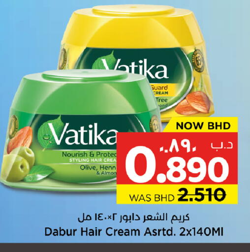 available at نستو in البحرين