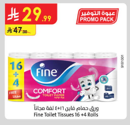 available at Danube in KSA, Saudi Arabia, Saudi - Khamis Mushait