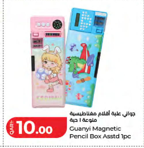 available at LuLu Hypermarket in Qatar - Al Wakra