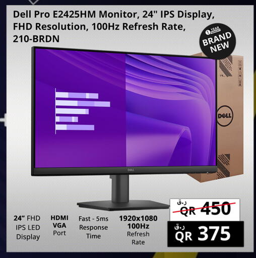 available at Prestige Computers in Qatar - Umm Salal