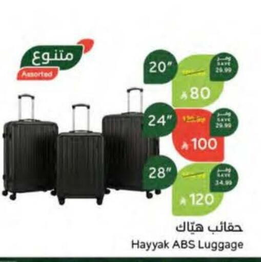 available at Hyper Panda in KSA, Saudi Arabia, Saudi - Bishah