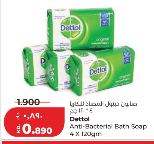 available at Lulu Hypermarket  in Kuwait - Kuwait City