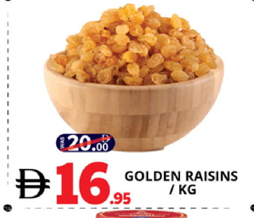 available at EXPRESS AL MADEENA HYPERMARKET LLC in UAE - Abu Dhabi