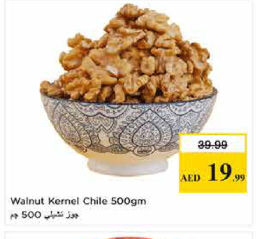 available at Last Chance  in UAE - Fujairah