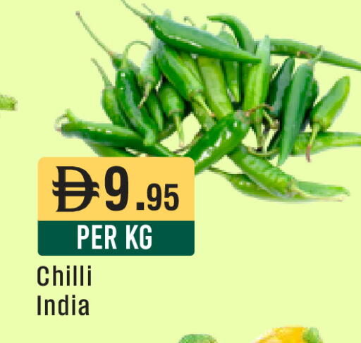 Chilli from India available at West Zone Supermarket in UAE - Abu Dhabi