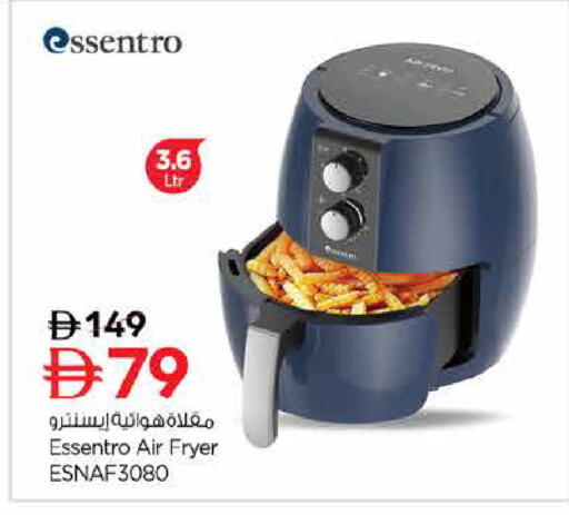 available at لاست تشانس in الإمارات العربية المتحدة , الامارات - ٱلْفُجَيْرَة‎