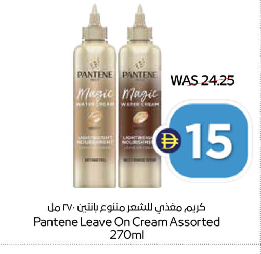 available at أدكووب in الإمارات العربية المتحدة , الامارات - أبو ظبي