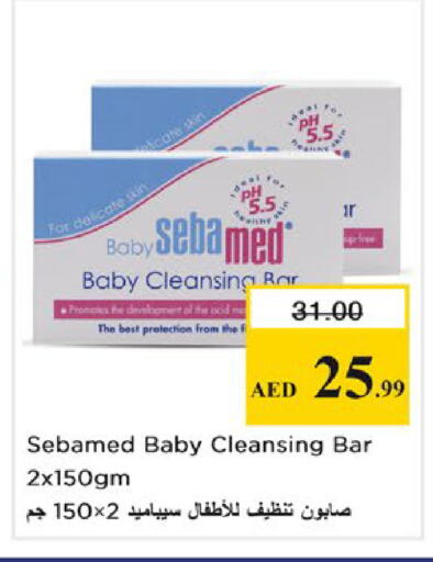 available at Nesto Hypermarket in UAE - Ras al Khaimah