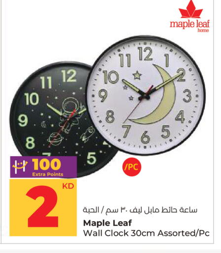 available at Lulu Hypermarket  in Kuwait - Ahmadi Governorate