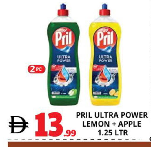 Lemon Apple available at EXPRESS AL MADEENA HYPERMARKET LLC in UAE - Abu Dhabi