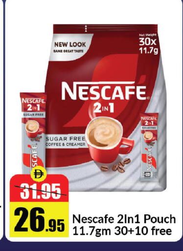 available at Al Aswaq Hypermarket in UAE - Sharjah / Ajman