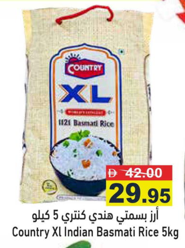 available at Aswaq Ramez in UAE - Ras al Khaimah