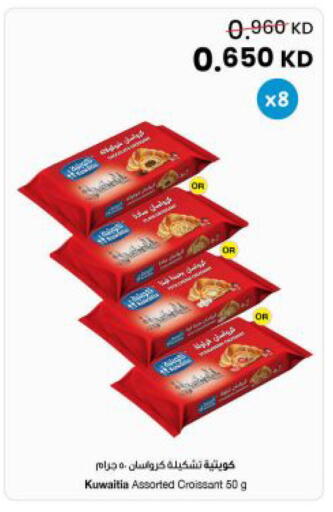 available at مركز سلطان in الكويت - محافظة الأحمدي