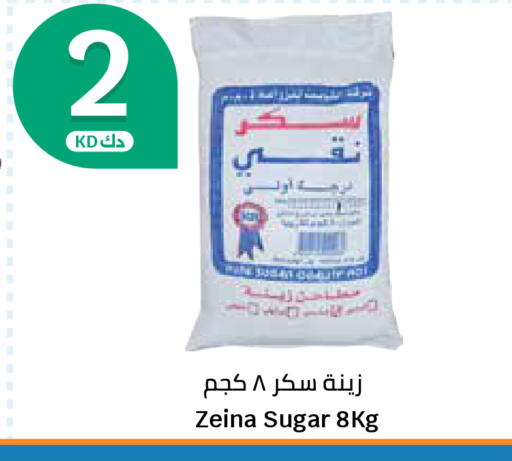 available at سيتي هايبرماركت in الكويت - مدينة الكويت