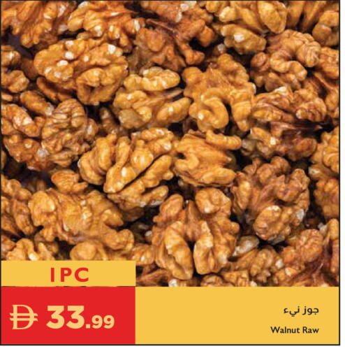 available at إسطنبول سوبرماركت in الإمارات العربية المتحدة , الامارات - رَأْس ٱلْخَيْمَة