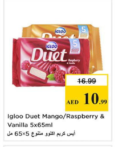 Raspberry Mango Vanilla available at Nesto Hypermarket in UAE - Sharjah / Ajman
