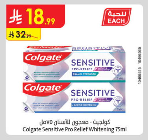 available at Danube in KSA, Saudi Arabia, Saudi - Khamis Mushait