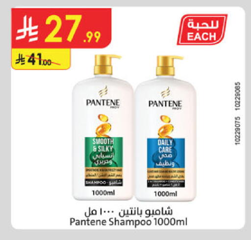 available at Danube in KSA, Saudi Arabia, Saudi - Khamis Mushait