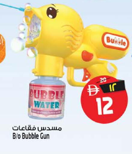 available at Safari Hypermarket  in UAE - Sharjah / Ajman