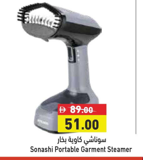 available at Aswaq Ramez in UAE - Ras al Khaimah