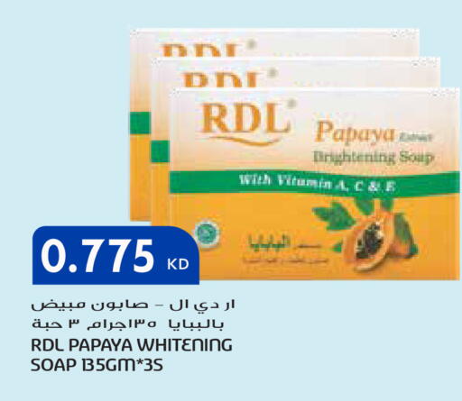 Papaya available at جراند هايبر in الكويت - مدينة الكويت