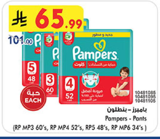 available at بن داود in مملكة العربية السعودية, السعودية, سعودية - خميس مشيط