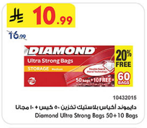 available at Bin Dawood in KSA, Saudi Arabia, Saudi - Medina