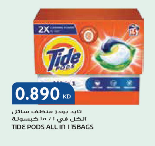 available at Grand Costo in Kuwait - Kuwait City