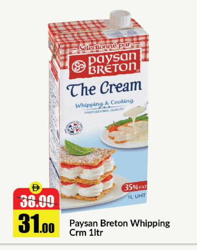 available at Al Aswaq Hypermarket in UAE - Sharjah / Ajman