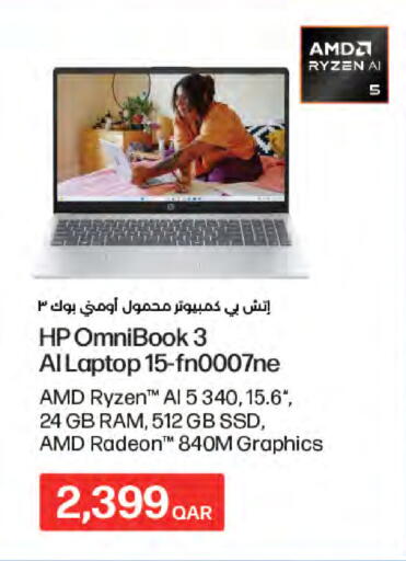 available at LuLu Hypermarket in Qatar - Al Khor