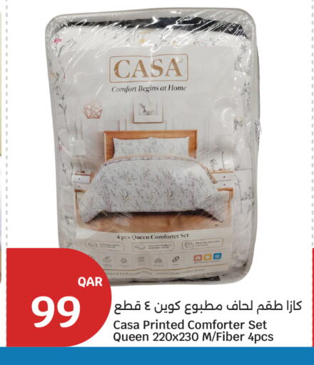 available at سيتي هايبرماركت in قطر - أم صلال